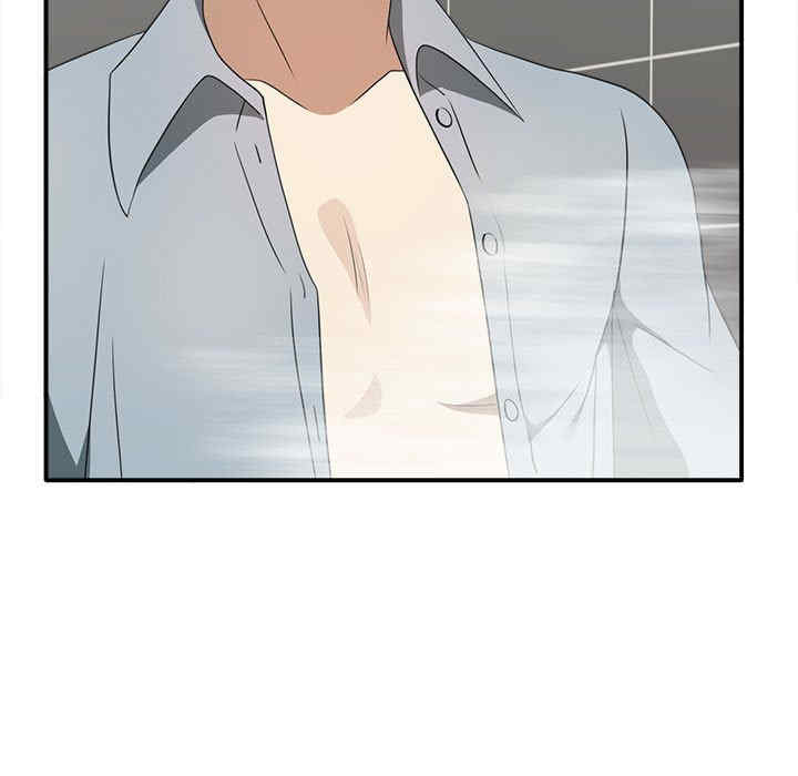 其实很喜欢/其实我很喜欢你