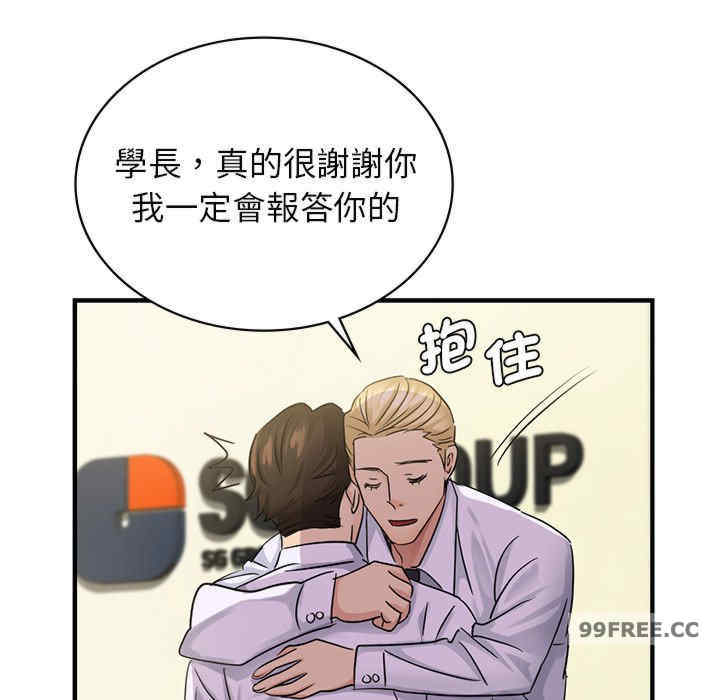 年轻代表/不该爱上你