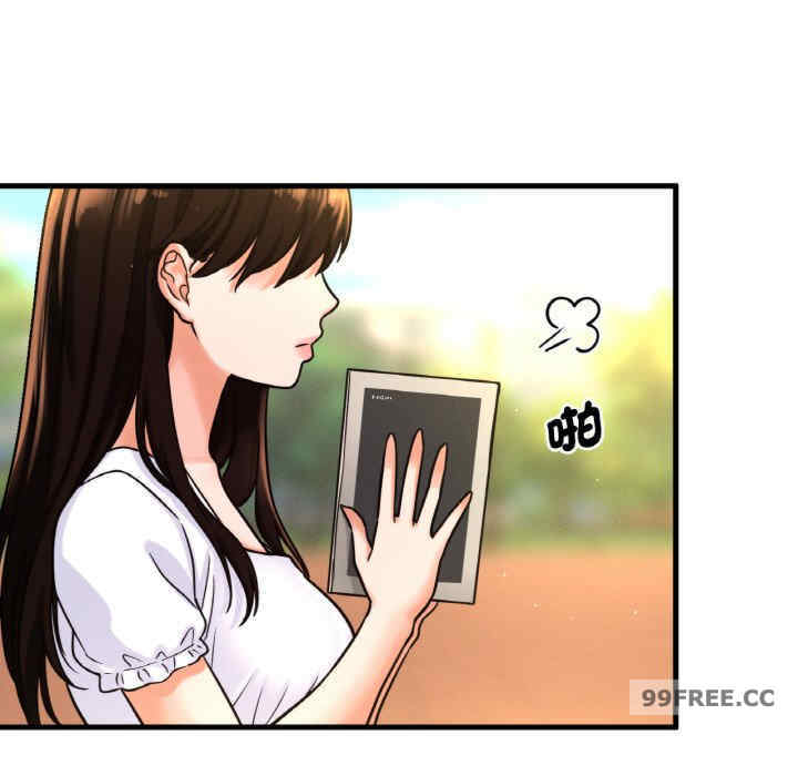 我的女王/让人火大的她