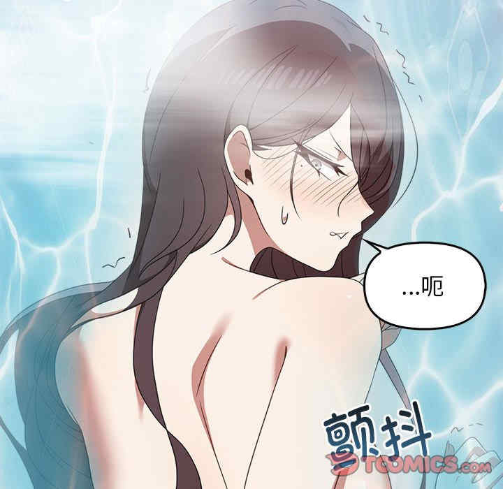 其实很喜欢/其实我很喜欢你