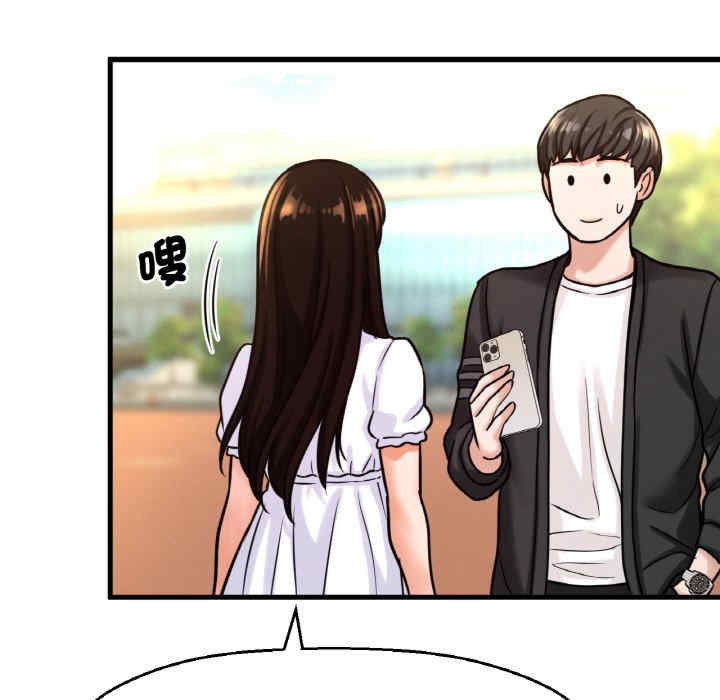 我的女王/让人火大的她