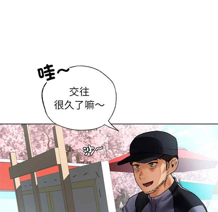 首尔行/都市男女