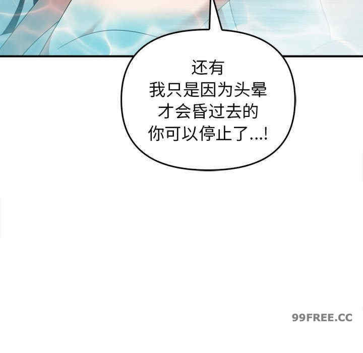 其实很喜欢/其实我很喜欢你