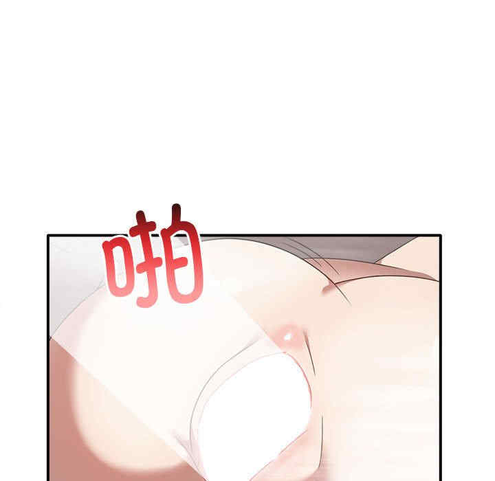 其实很喜欢/其实我很喜欢你