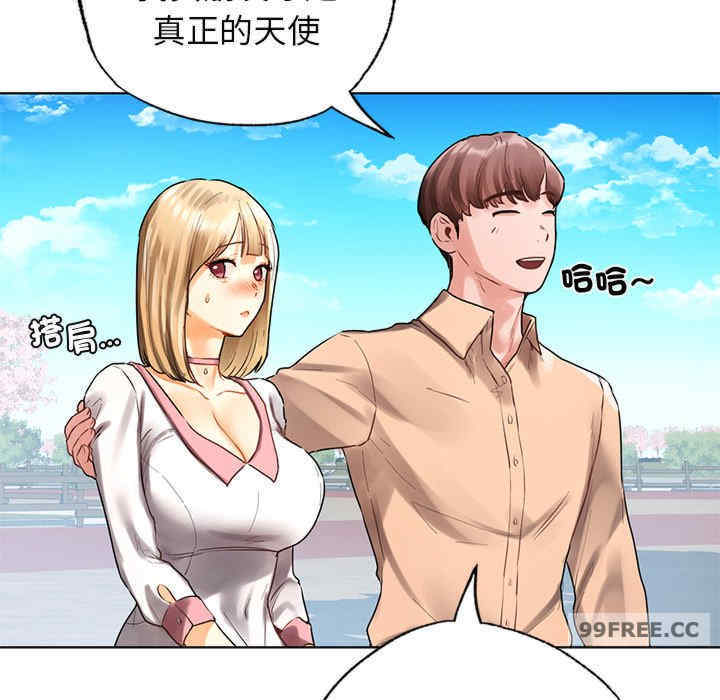 首尔行/都市男女