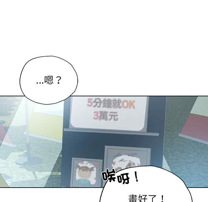 首尔行/都市男女