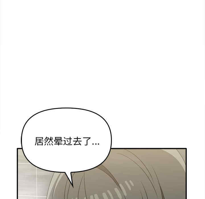 其实很喜欢/其实我很喜欢你