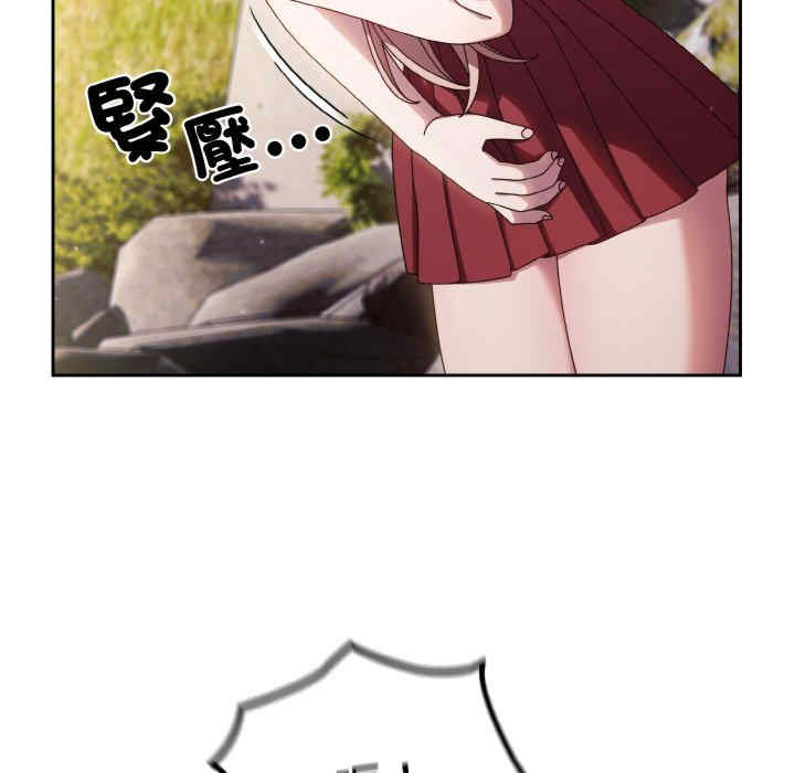 老大!请把女儿交给我!