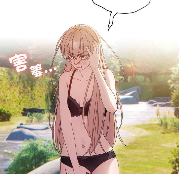 老大!请把女儿交给我!