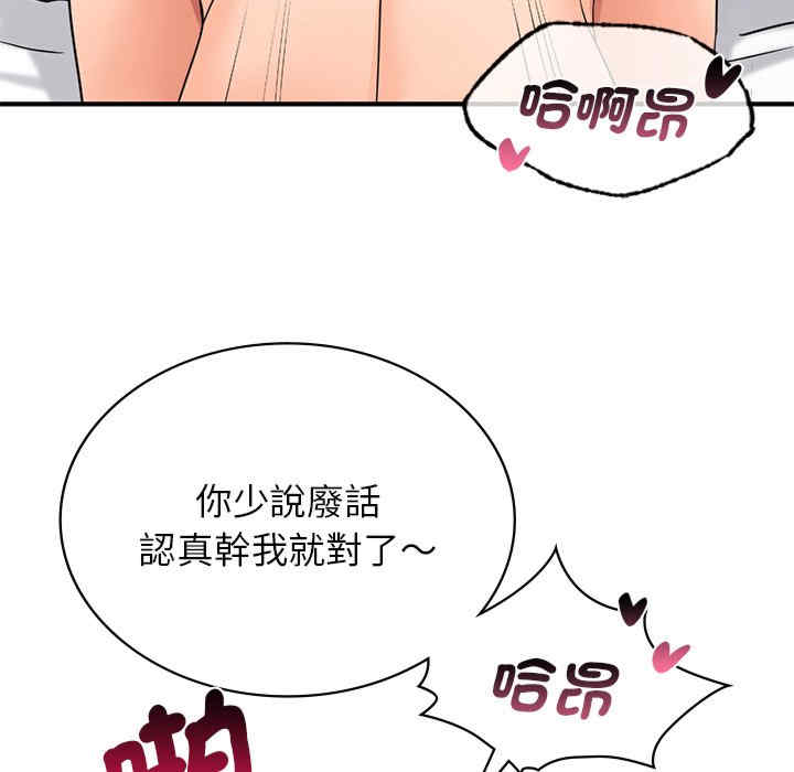 年轻代表/不该爱上你