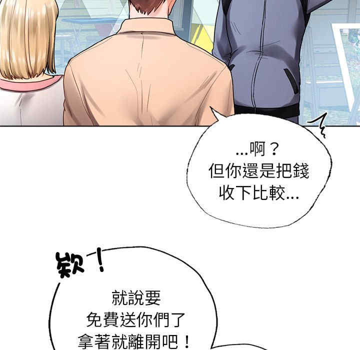 首尔行/都市男女