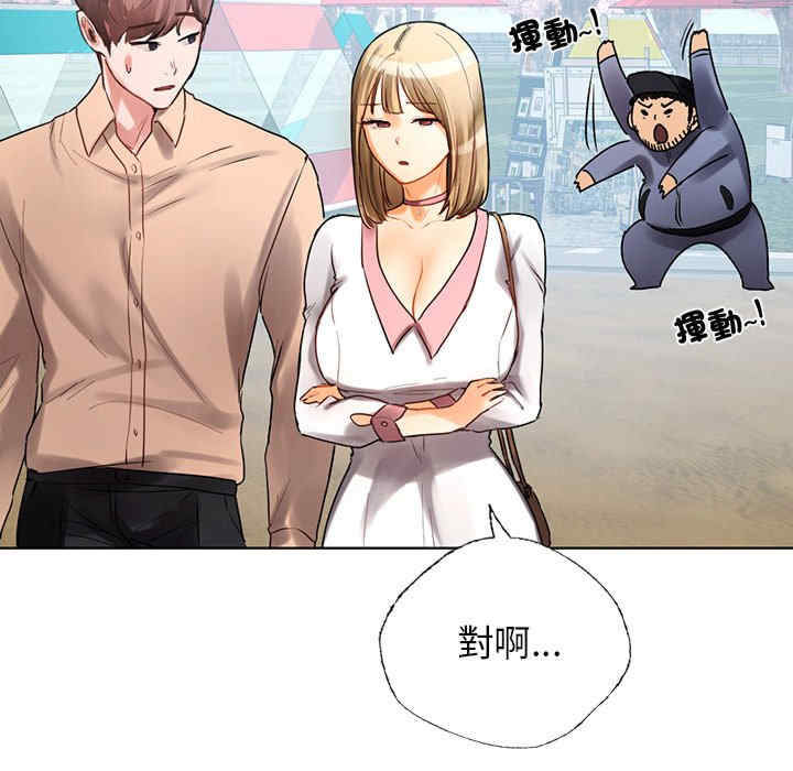 首尔行/都市男女