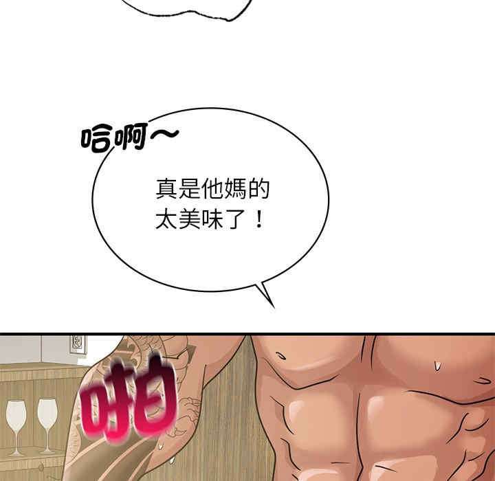 年轻代表/不该爱上你