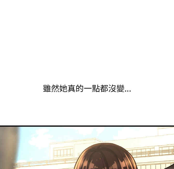 我的女王/让人火大的她