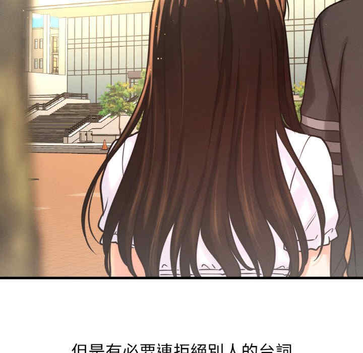 我的女王/让人火大的她