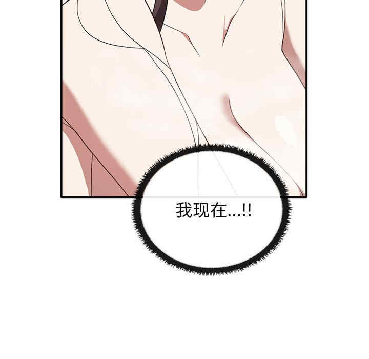 其实很喜欢/其实我很喜欢你