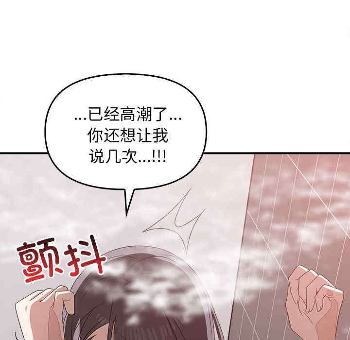 其实很喜欢/其实我很喜欢你