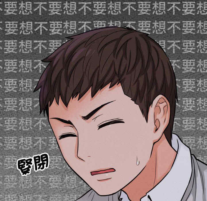 我的女王/让人火大的她