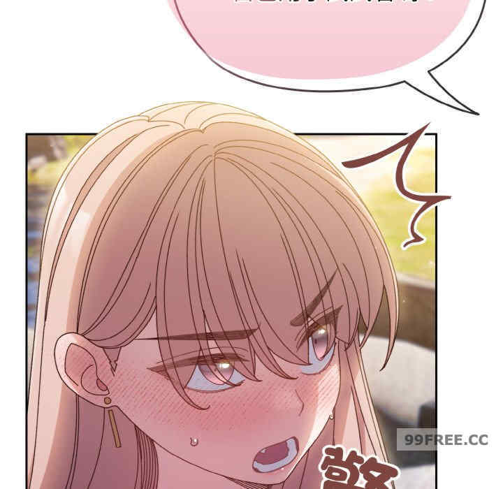 老大!请把女儿交给我!