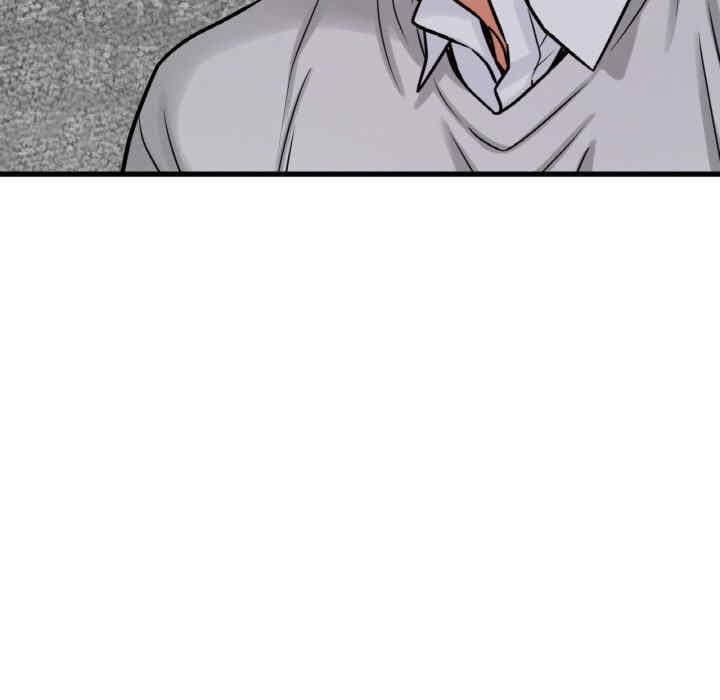 我的女王/让人火大的她