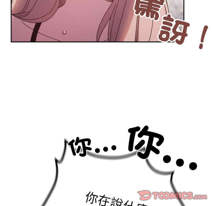 老大!请把女儿交给我!