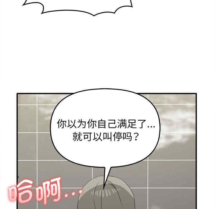 其实很喜欢/其实我很喜欢你