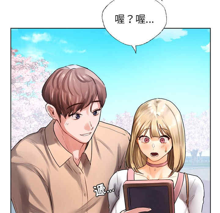 首尔行/都市男女