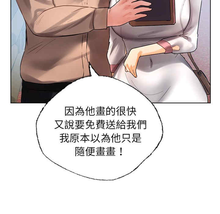 首尔行/都市男女