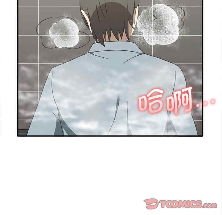 其实很喜欢/其实我很喜欢你