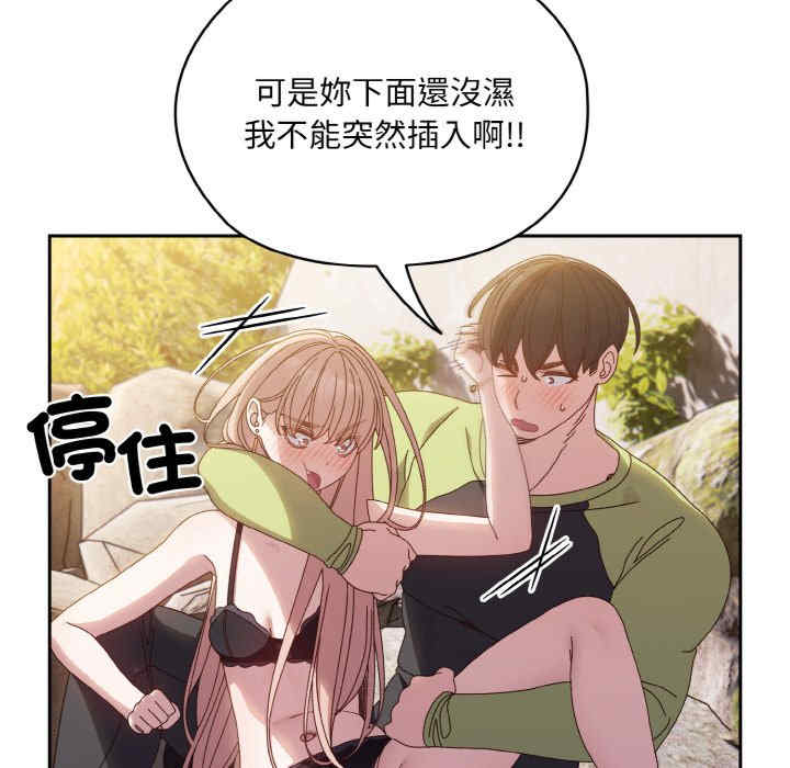 老大!请把女儿交给我!