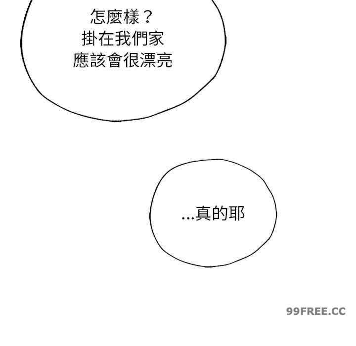 首尔行/都市男女