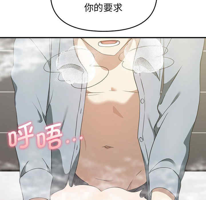 其实很喜欢/其实我很喜欢你