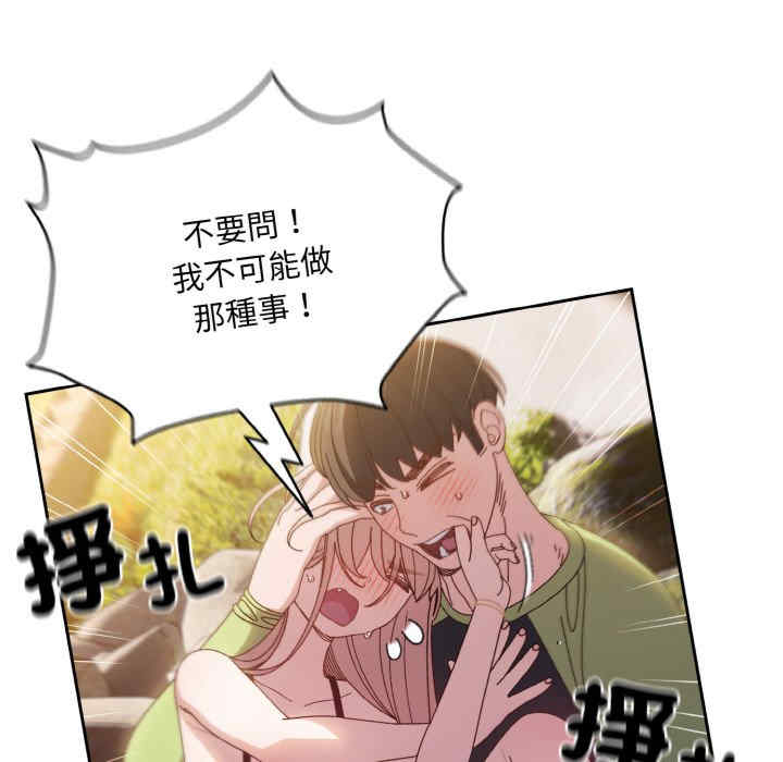 老大!请把女儿交给我!