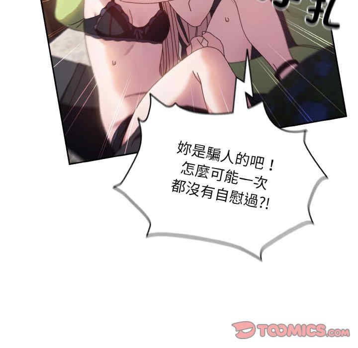 老大!请把女儿交给我!