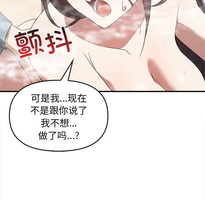 其实很喜欢/其实我很喜欢你