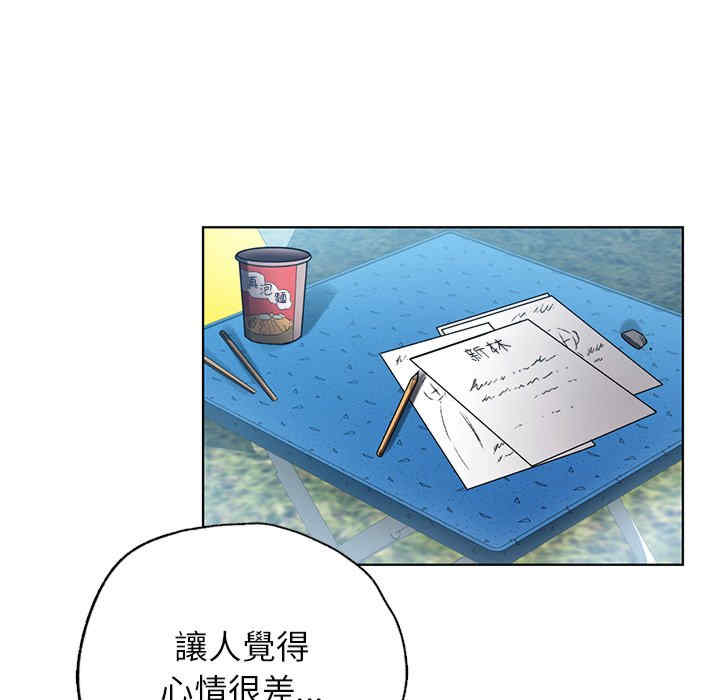 首尔行/都市男女