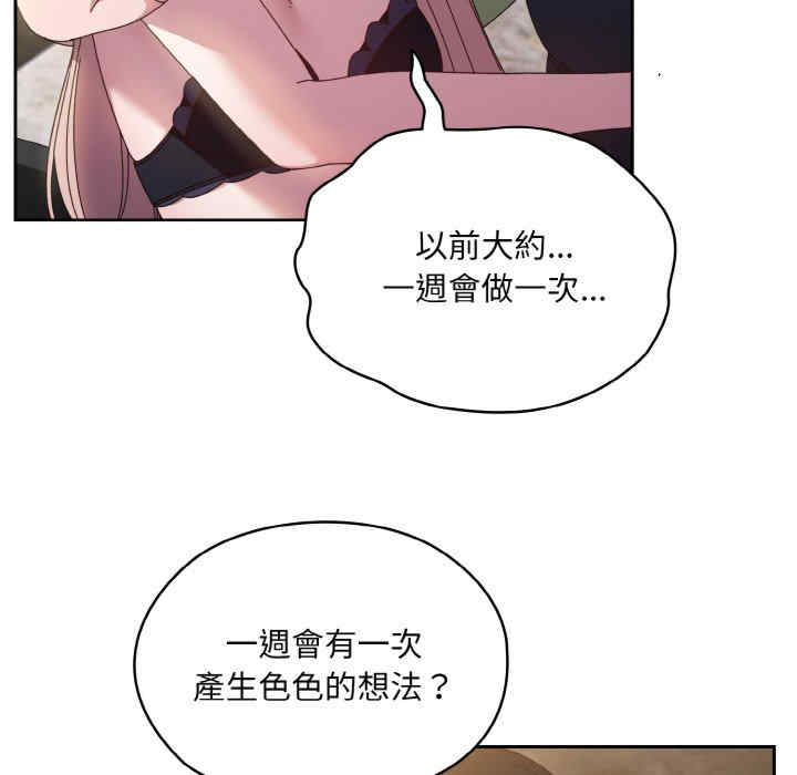 老大!请把女儿交给我!