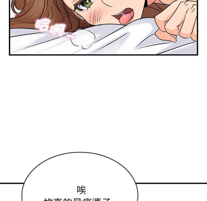 年轻代表/不该爱上你