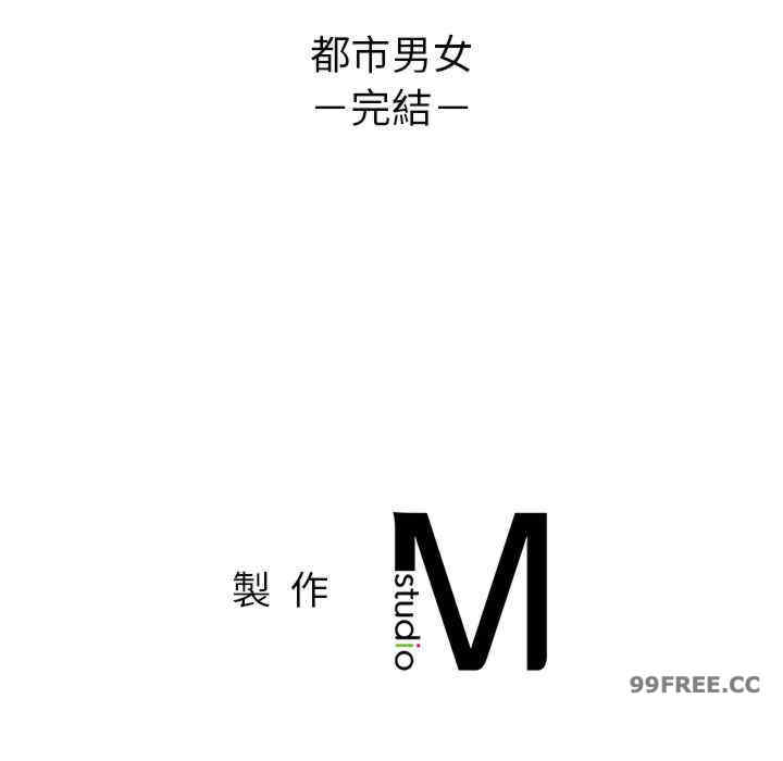 首尔行/都市男女