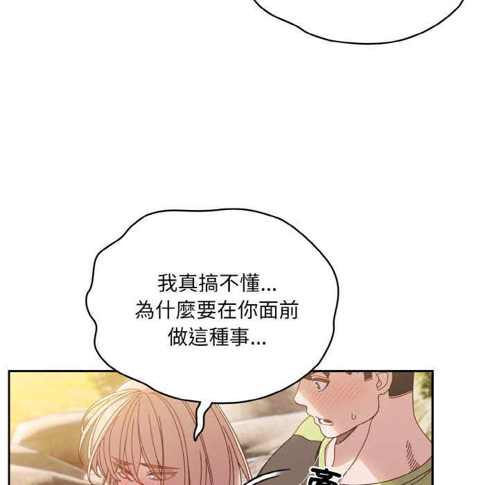 老大!请把女儿交给我!