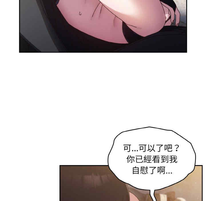 老大!请把女儿交给我!