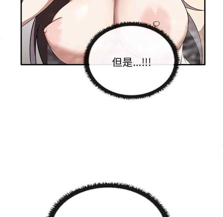 其实很喜欢/其实我很喜欢你