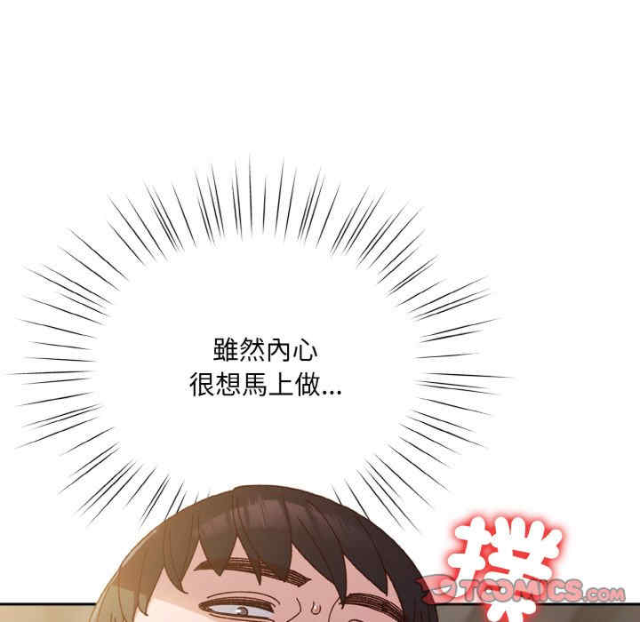 老大!请把女儿交给我!