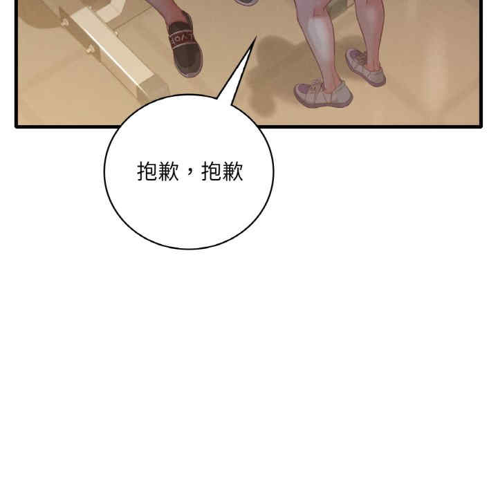 渴望占有她/想要拥有她