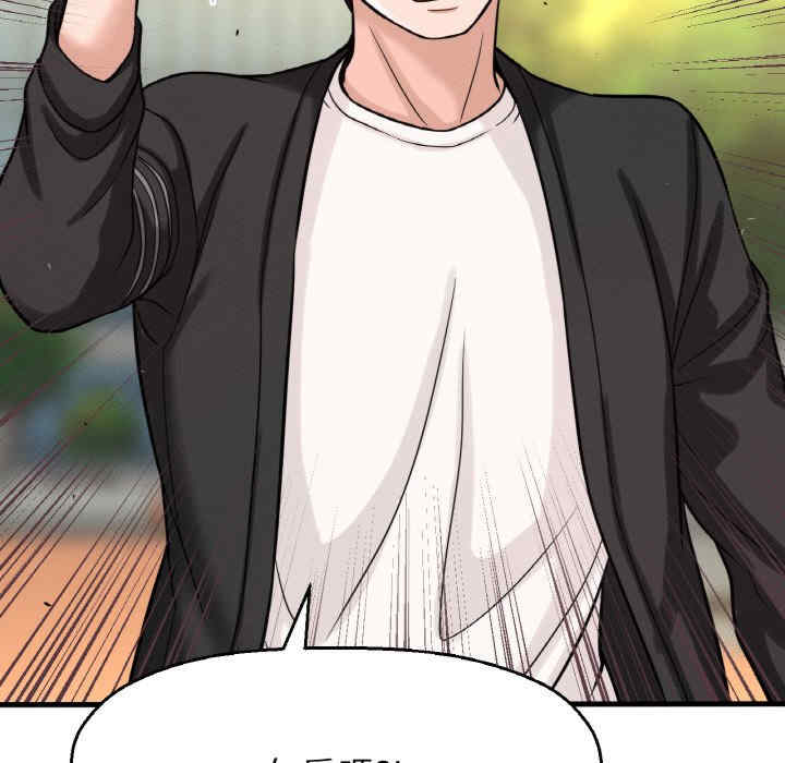 我的女王/让人火大的她