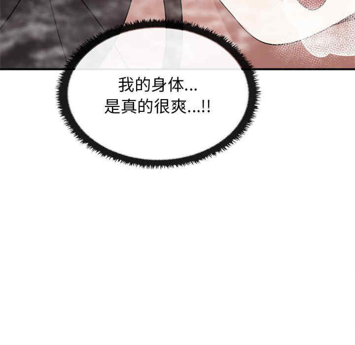 其实很喜欢/其实我很喜欢你