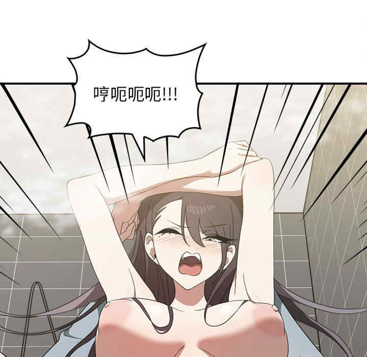 其实很喜欢/其实我很喜欢你