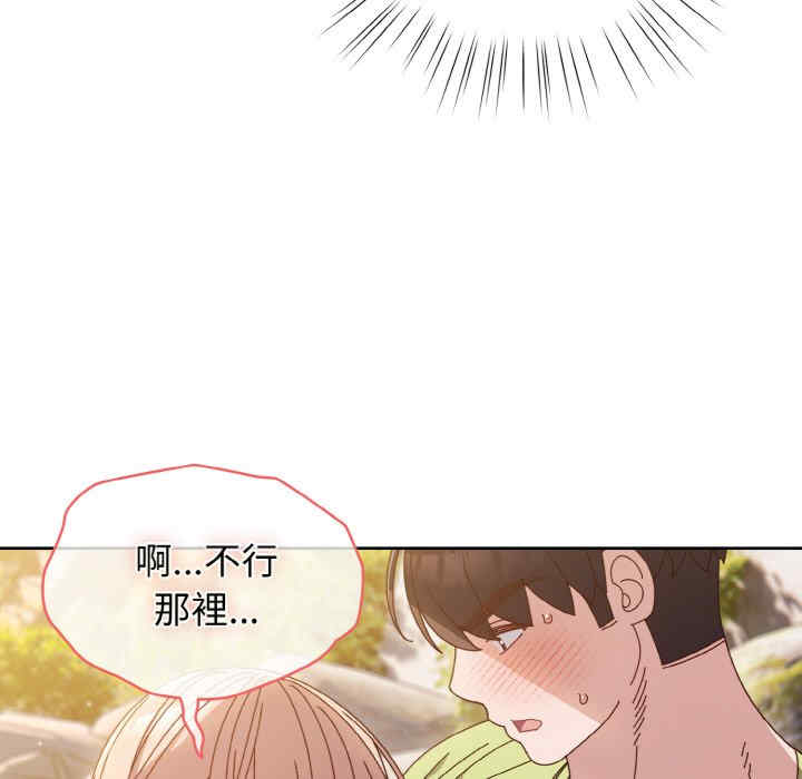 老大!请把女儿交给我!