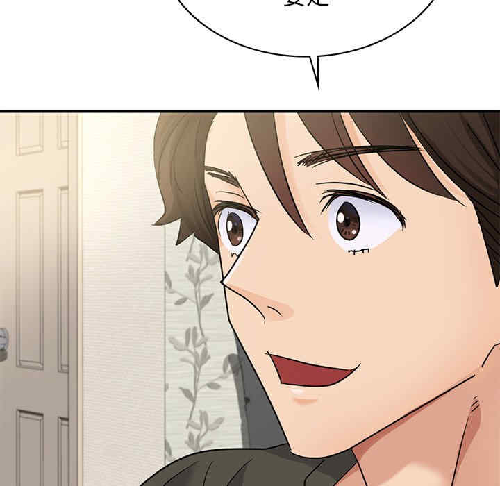 年轻代表/不该爱上你