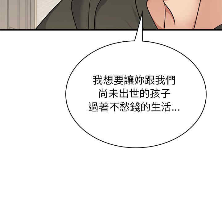 年轻代表/不该爱上你